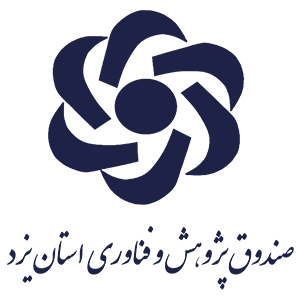 Yazd Province Research and Technology Fund
