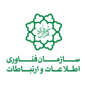 Tehran Municipality of Information and Communicatio Technology Organizationo